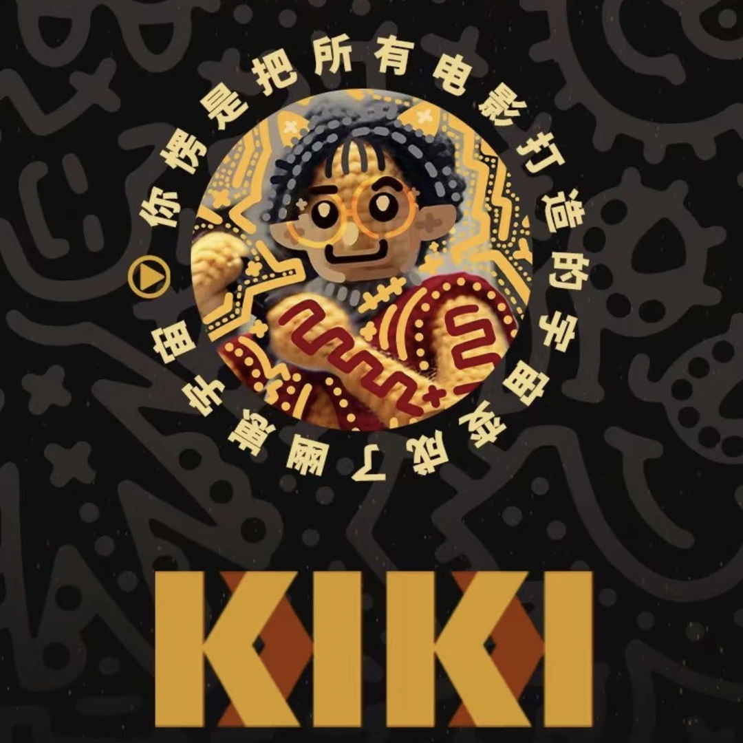 【平拆】KIKI幽崽影视群星系列 色纸盲盒（直播代拆）