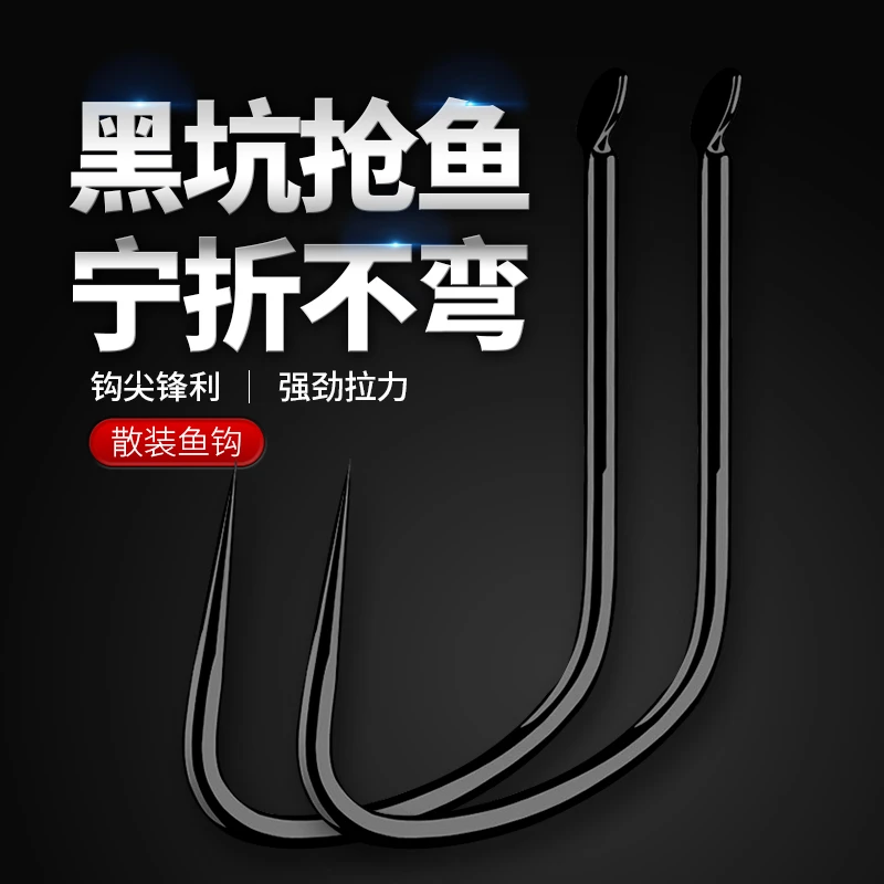 加强黑坑驴X版鱼钩飞磕鲤鱼抢鱼无倒刺鲤角加粗狼伢鱼钩