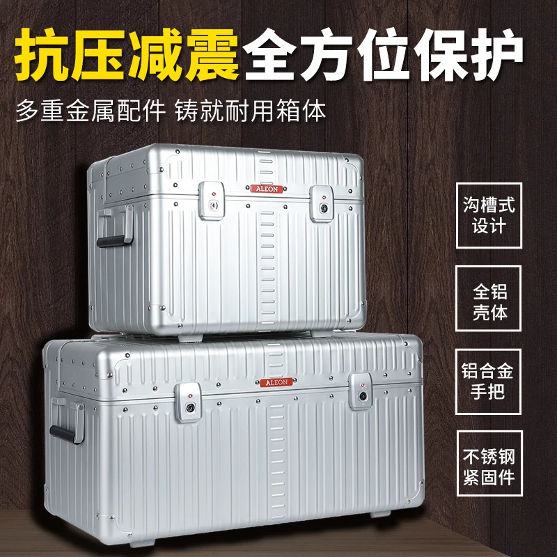 户外露营金属收纳箱铝镁合金装备箱子野餐杂物储物箱便携式后备箱