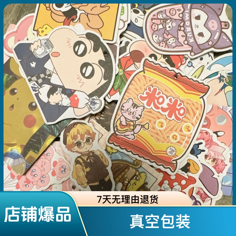 ［消消乐］全疆包邮卡通香薰片挂件衣柜留香片车载沉香花香果香