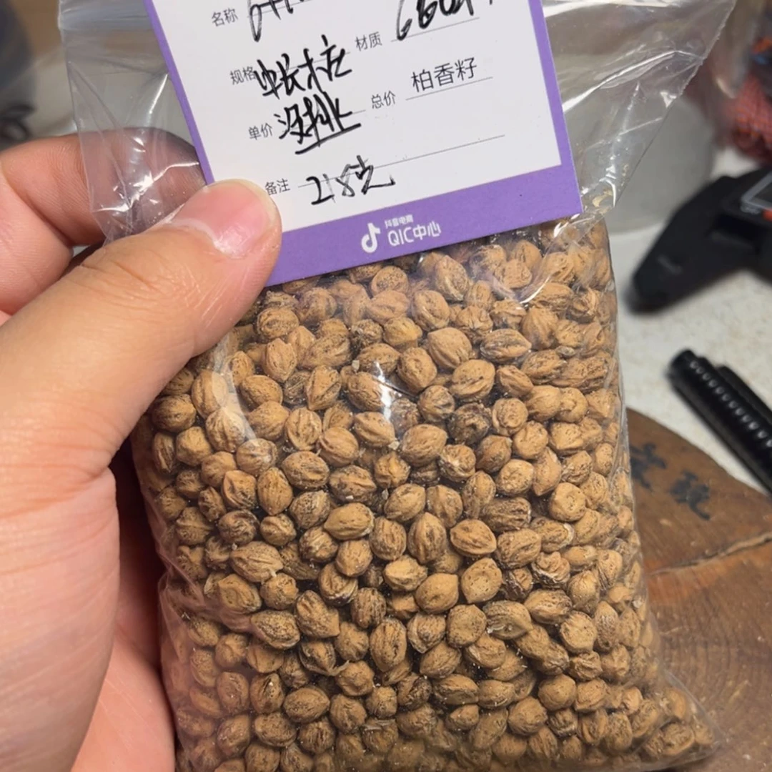 【闪购商品】柏香籽/百香籽吊坠乔**伊