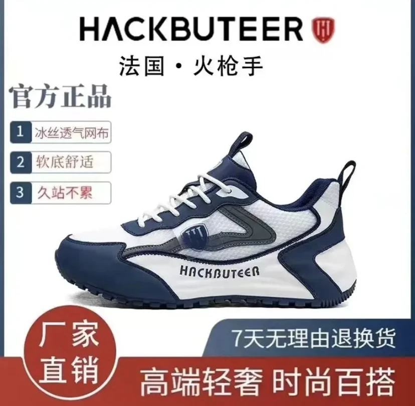 春夏新款时尚百搭男鞋情侣鞋休闲秋季潮鞋