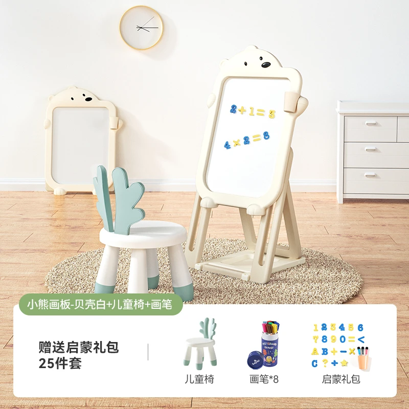 babygo新款加厚儿童塑料画板无尘可擦画画玩具可折叠收纳趣味涂鸦
