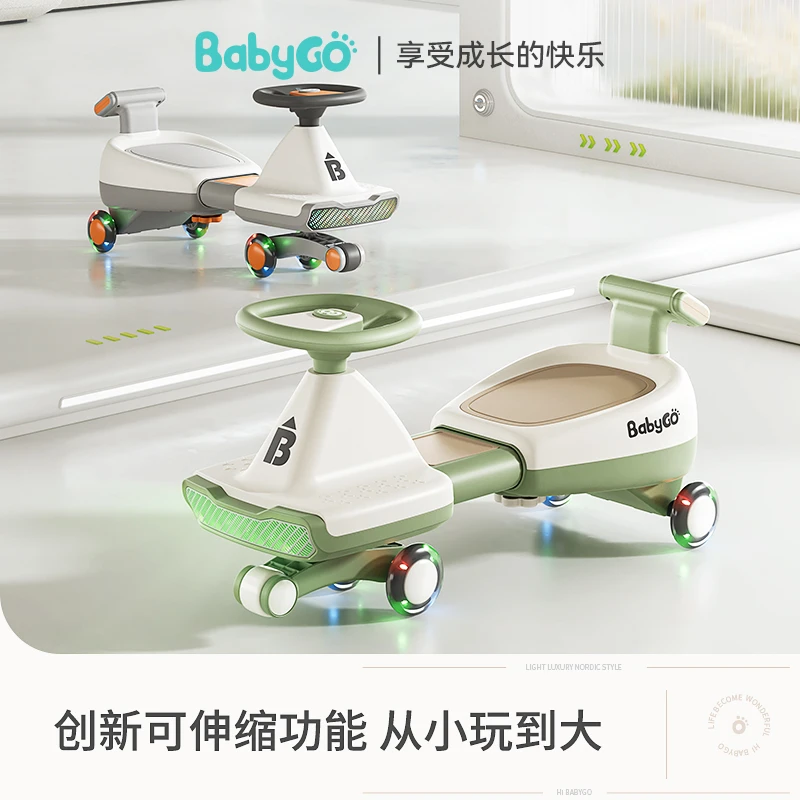 Babygo室内扭扭车1-3岁可伸缩加长儿童防侧翻溜溜车宝宝亲子音乐