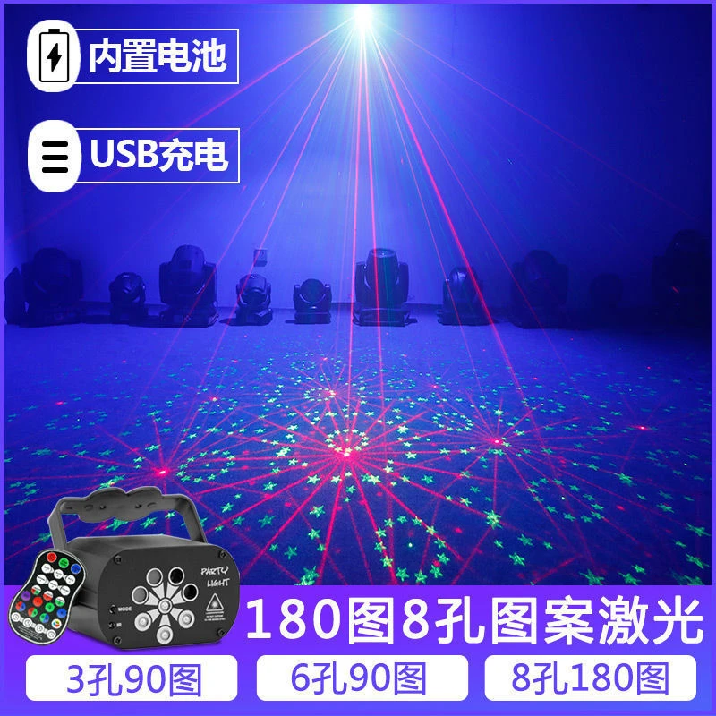 8孔ktv七彩声控蹦迪酒吧红绿激光led便携跳舞彩灯家庭KTV灯光
