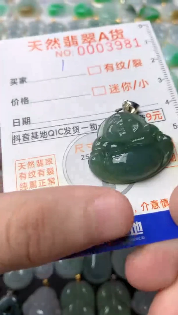 【闪购商品】翡翠颈饰合金5........