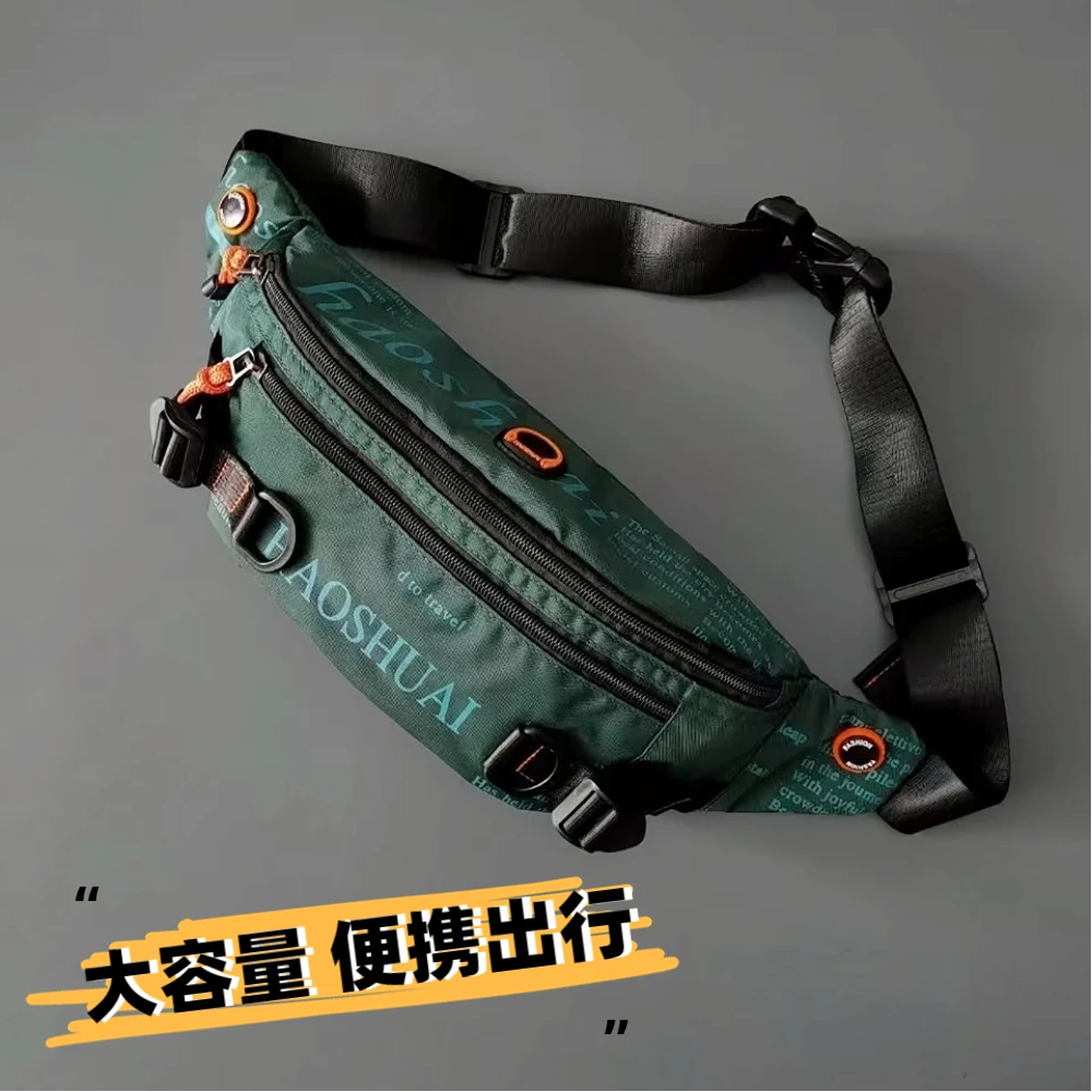 2024新款运动腰包斜挎胸包多功能大容量防水工地干活户外跑步男女