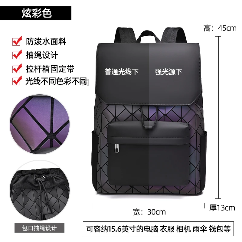 ChuongKaiye男女通用双肩包菱格商务出差通勤电脑包时尚学生包潮