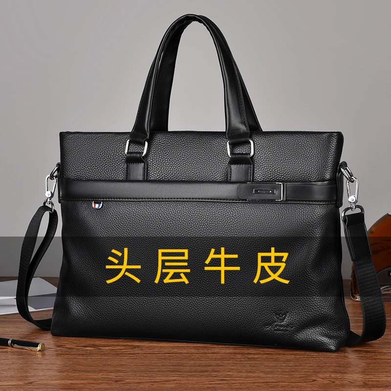 头层牛皮男士公文包真皮男包手提包大容量文件包新款电脑包斜挎包