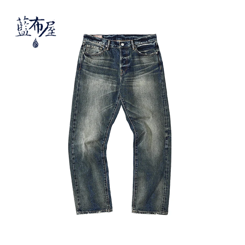 FC富康水洗「南香山系列」蓝布屋13.8盎司标准直筒赤耳牛仔裤657AW