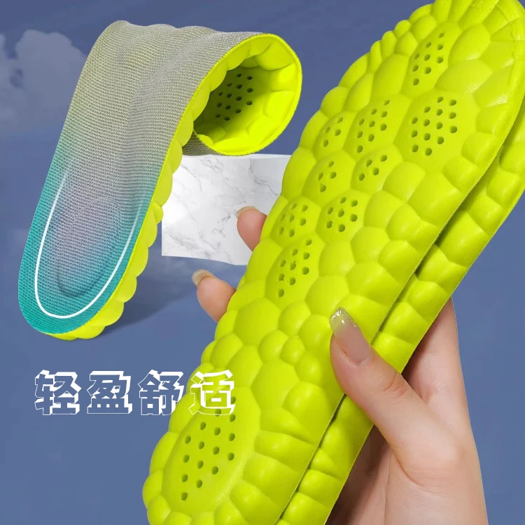 D275 多功能鞋垫舒适透气跑步减震吸汗轻盈加厚学生缓震高弹柔软