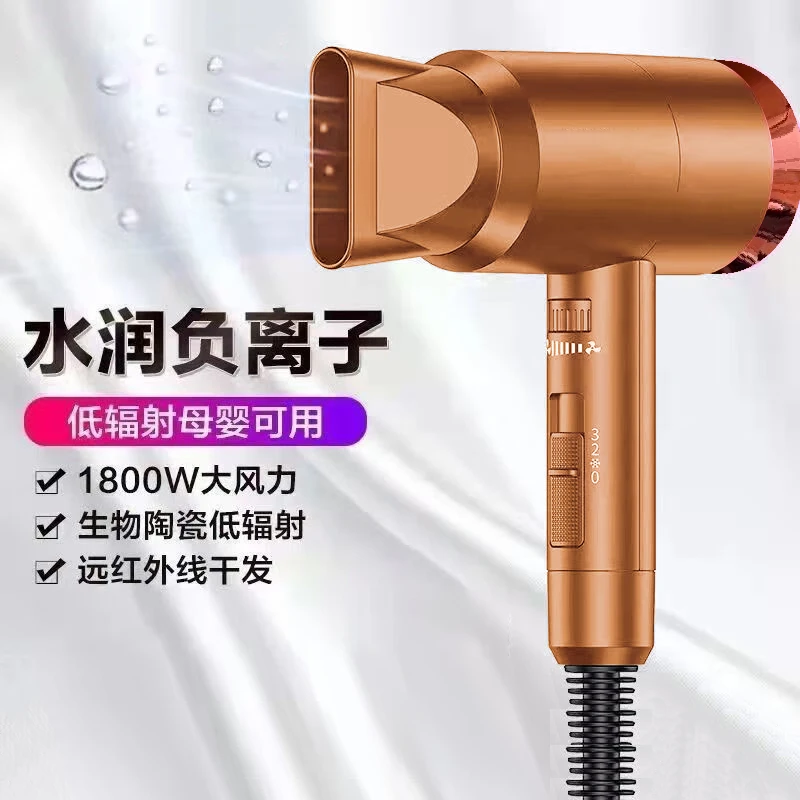 D381电吹风机低辐射恒温负离子母婴婴儿孕妇家用大功率静音 1800W