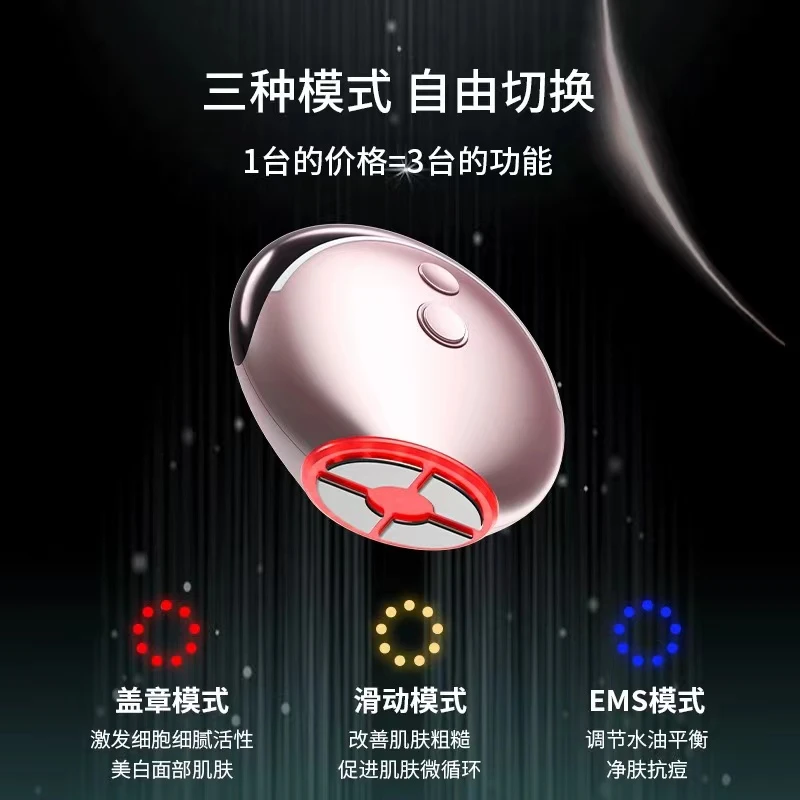 C731乐泽美 个人保健按摩器材脸部按摩器材 1100mA IPX6防水 紧致