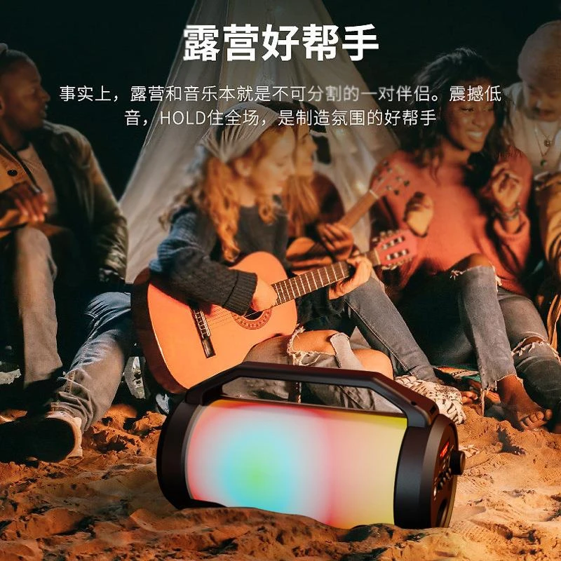 D667#闪灯无线蓝牙音响户外露营带屏手提10W炮筒便携K歌音箱