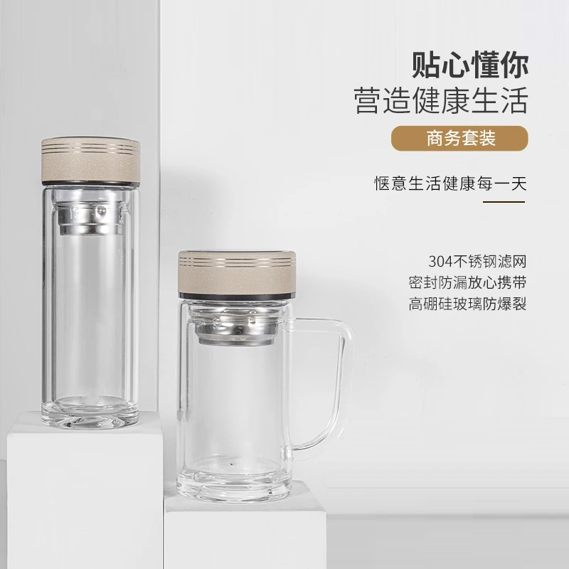 E169法国笑L玻璃杯双层防烫车载商务泡茶办公水杯350ml