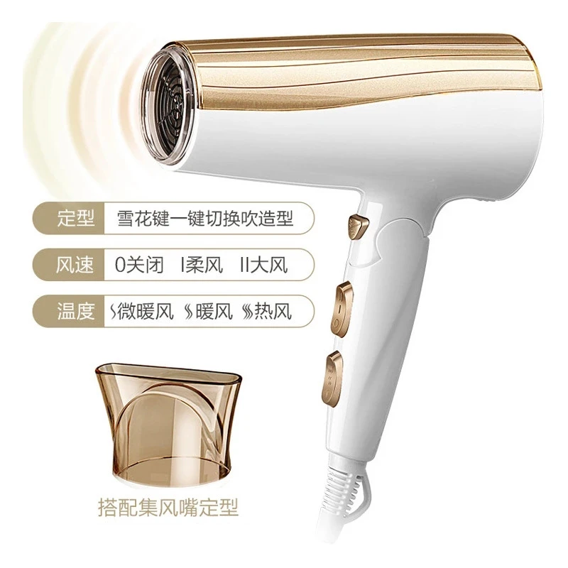 D437大功率3123款护发过热保护设计可折叠宿舍暖热风吹风筒2000W