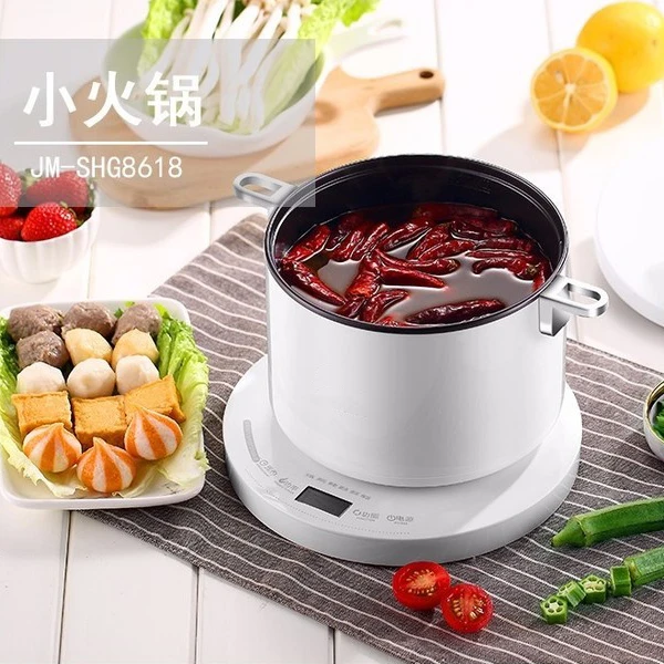 D934电煮锅学生宿舍家用多功能电锅JMSHG8618 电热火锅600W 1.5L