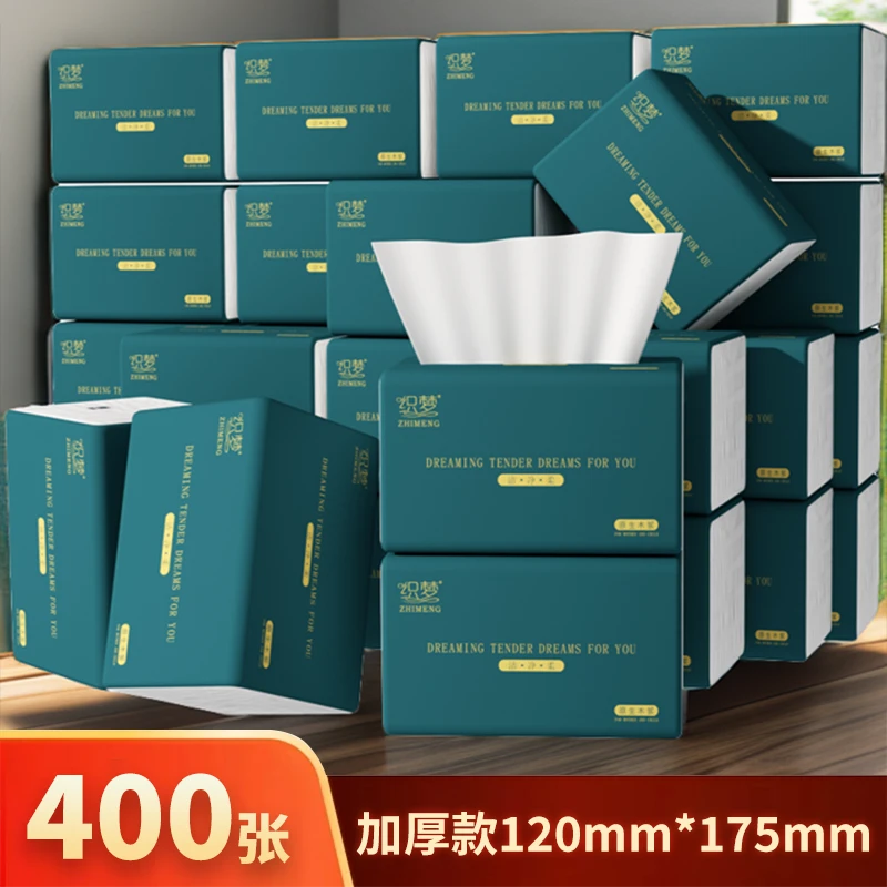 【抖音商城购】家用抽纸巾整箱批发原生木浆实惠装餐巾纸家庭卫生纸
