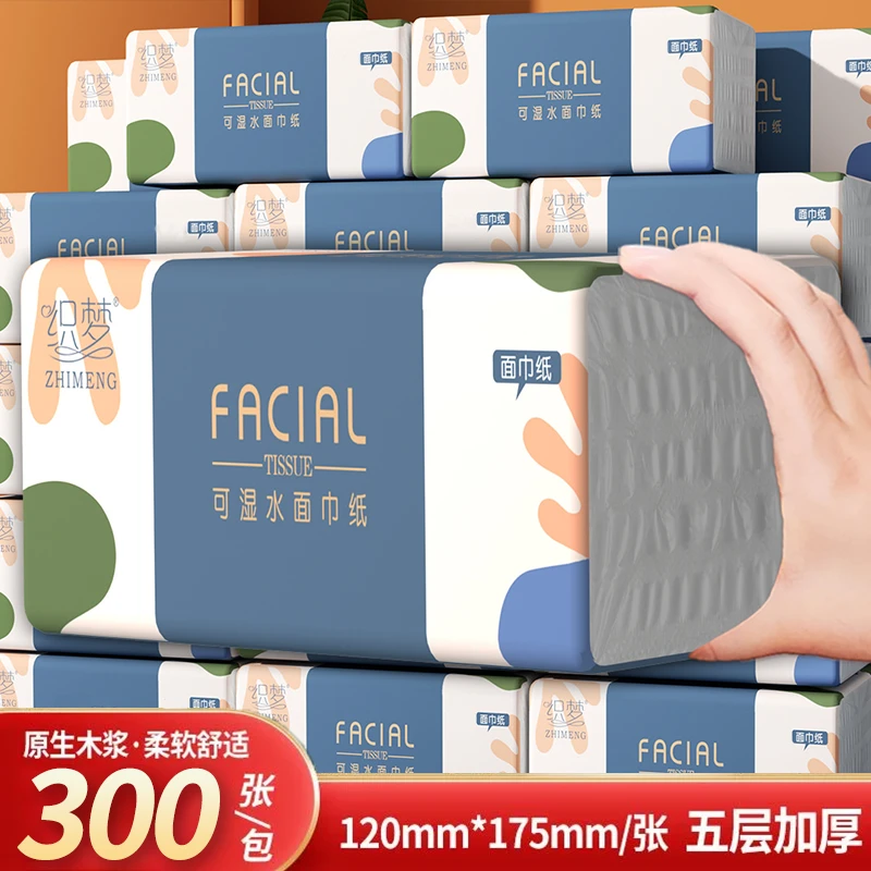 【抖音商城购】家用抽纸巾整箱批发原生木浆实惠装餐巾纸家庭卫生纸