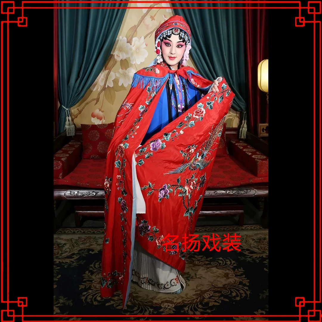 戏曲服装戏曲演出服装配件花旦小姐斗篷老旦披风穆桂英绉勾女披风