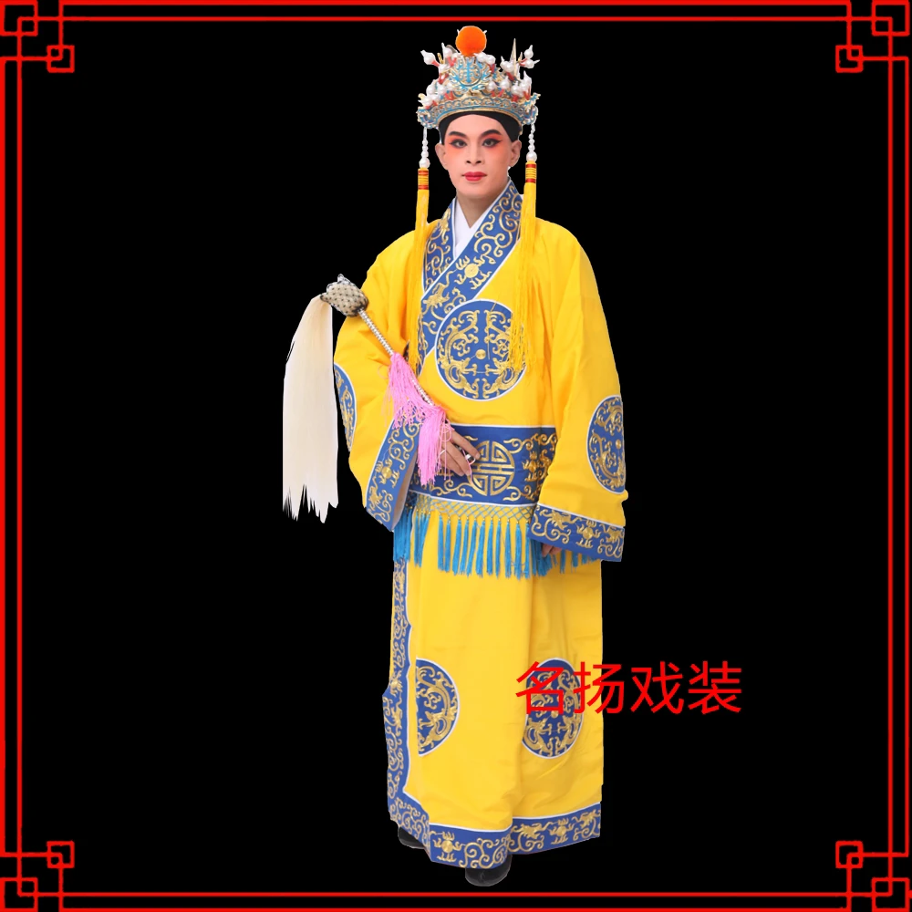 戏曲服装京剧戏曲男服装内侍九千岁郭槐李莲英戏曲戏服绉小太监衣