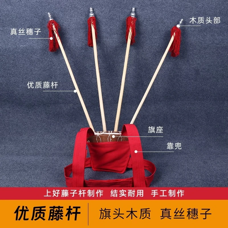 京剧戏曲男女大靠旗杆 优质藤子背旗杆 牛皮旗座靠兜靠枕包插旗棍