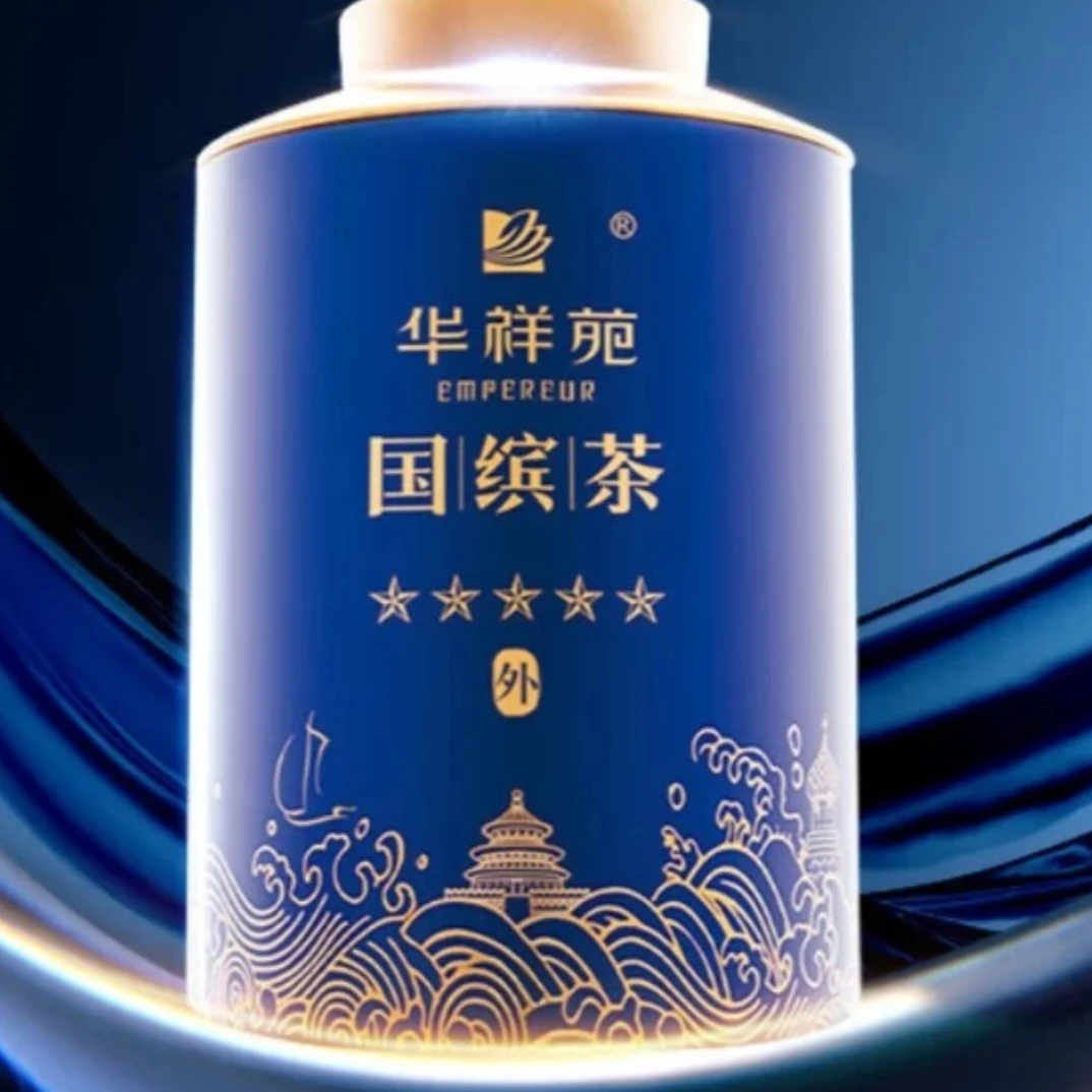 华祥苑蓝罐牛肉桂国宾茶1罐