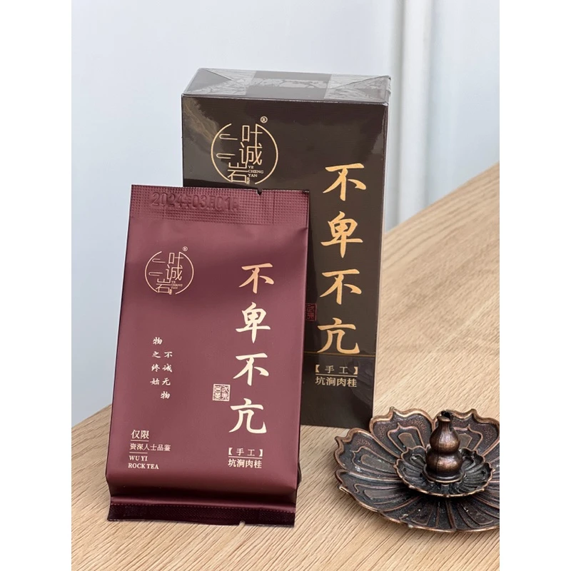 叶诚岩 不卑不亢 （手工坑涧肉桂）9g*2泡武夷岩茶