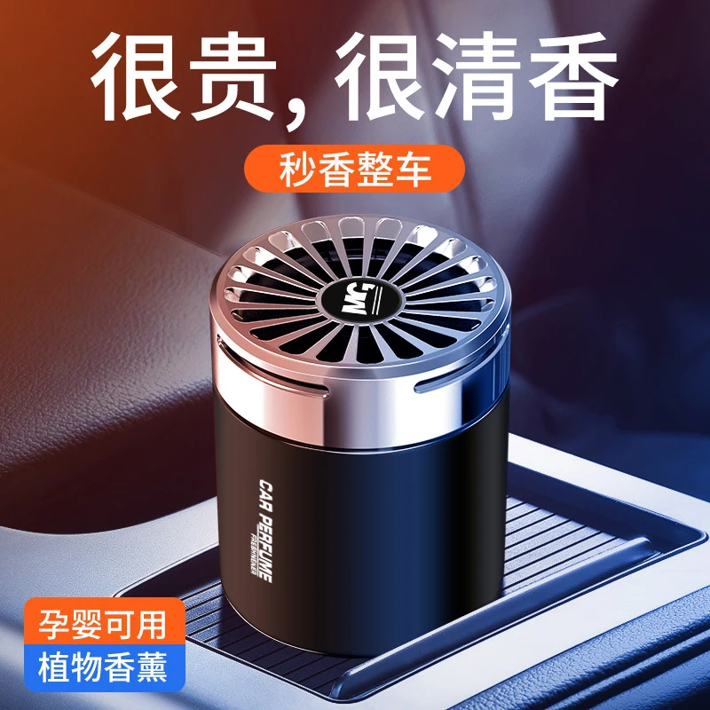三单五单屯（无盒子）香氛杯车载固体香膏车用空气净化清新剂