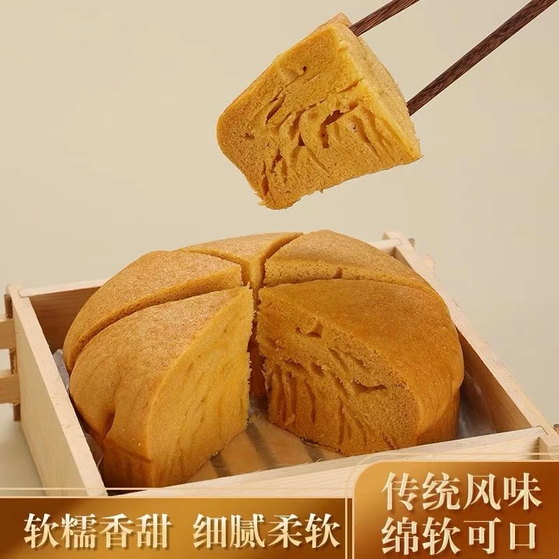 广式古法马拉糕 蓬松柔软经典粤式茶楼同款点心浓浓鸡蛋香半成品