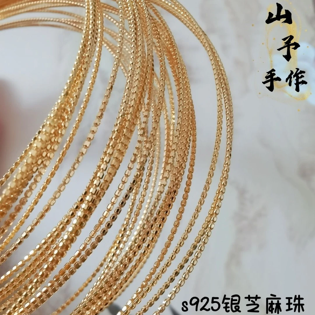 银芝麻珠0.8㎜芝麻珠极细手绳配件芝麻珠手绳