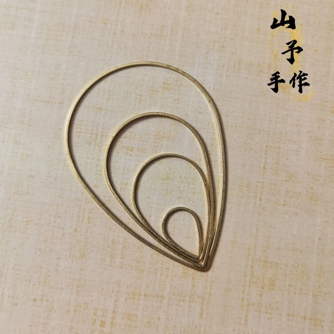 水滴形铜圈黄铜圈手工diy铜圈配件水滴铜圈定型装饰编织复古家用