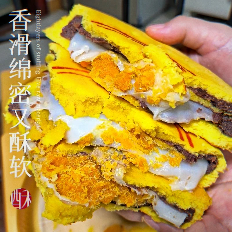 超级大月饼蛋黄雪媚娘软糯同款手工大月饼香芋咸蛋黄肉松味大饼