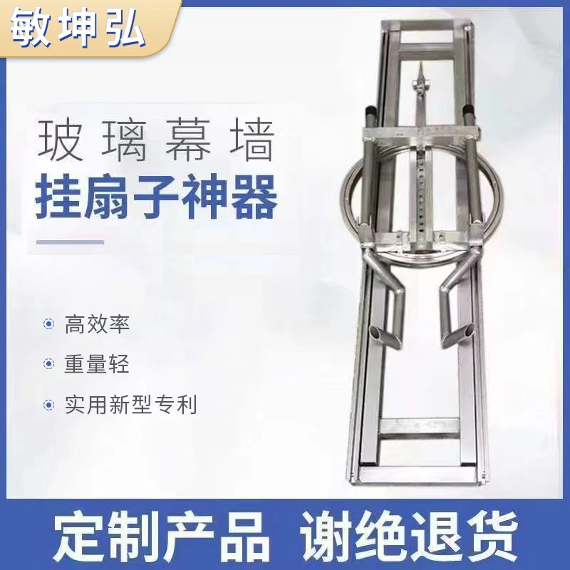 强力吸盘玻璃幕墙挂扇神器驳接门窗安装，玻璃支架