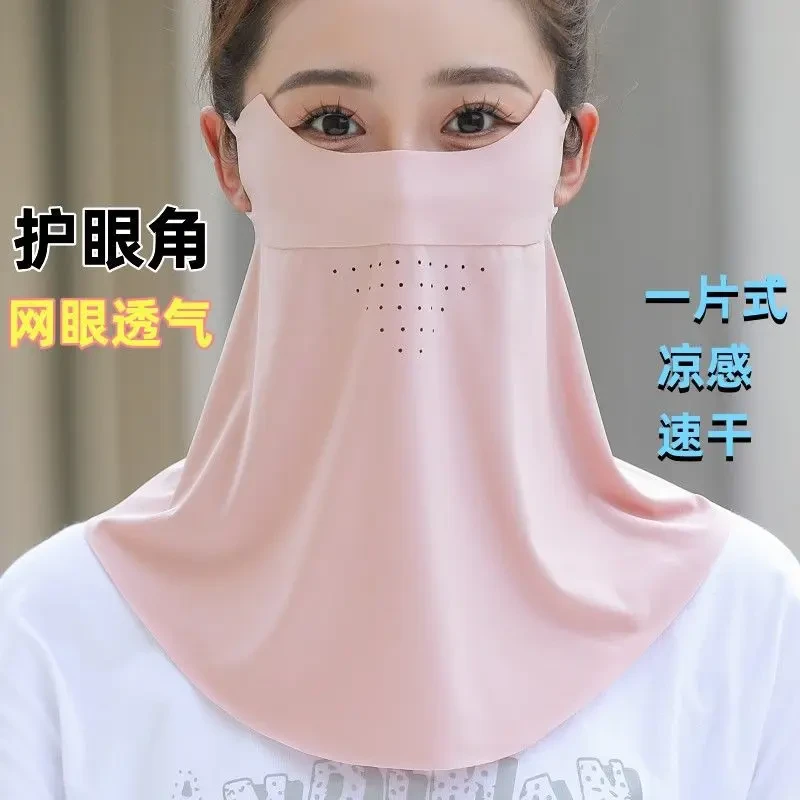 新款防晒面纱超薄防紫外线冰丝透气女炒菜护颈骑行开车速干面罩