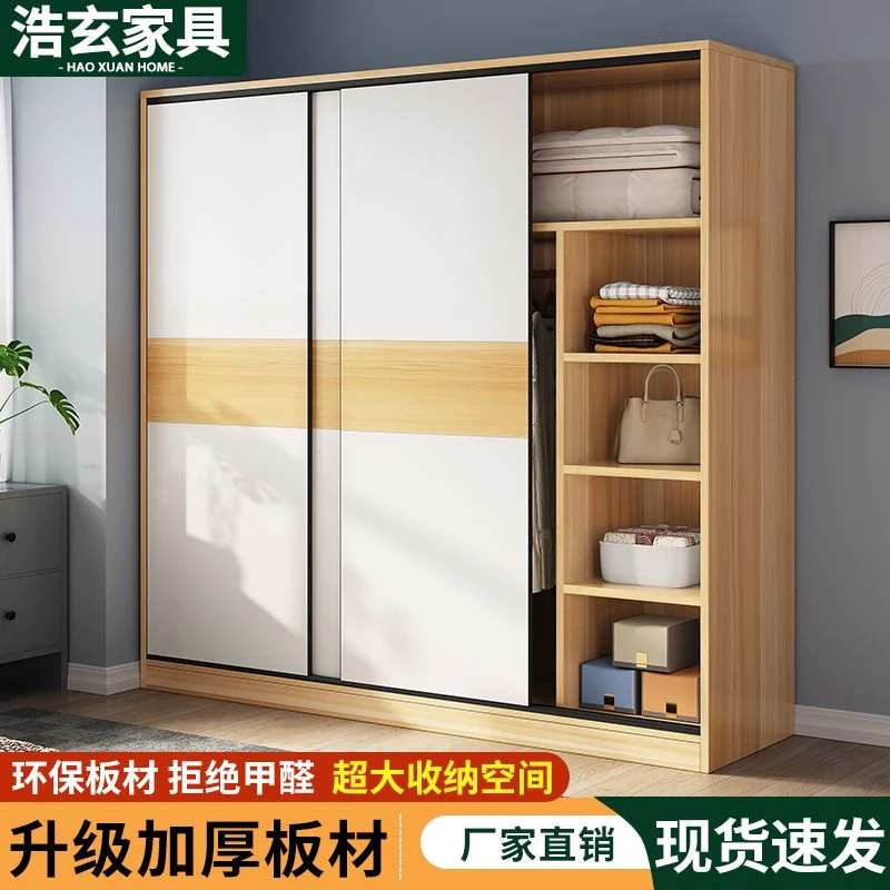 衣柜家用卧室出租房小户型简易柜子结实耐用推拉门实木质儿童衣橱