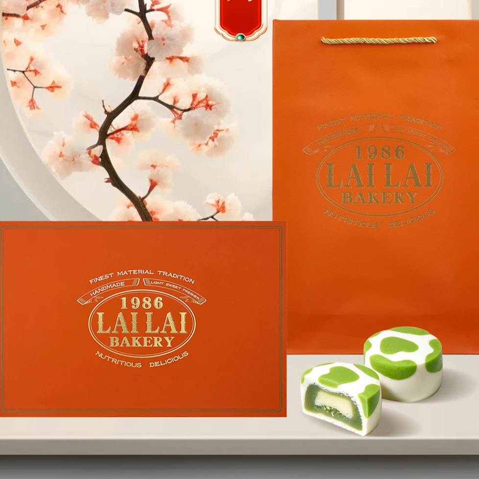 【来来月饼】精致系列 Lailai奢华1986礼盒 6枚 860克/盒