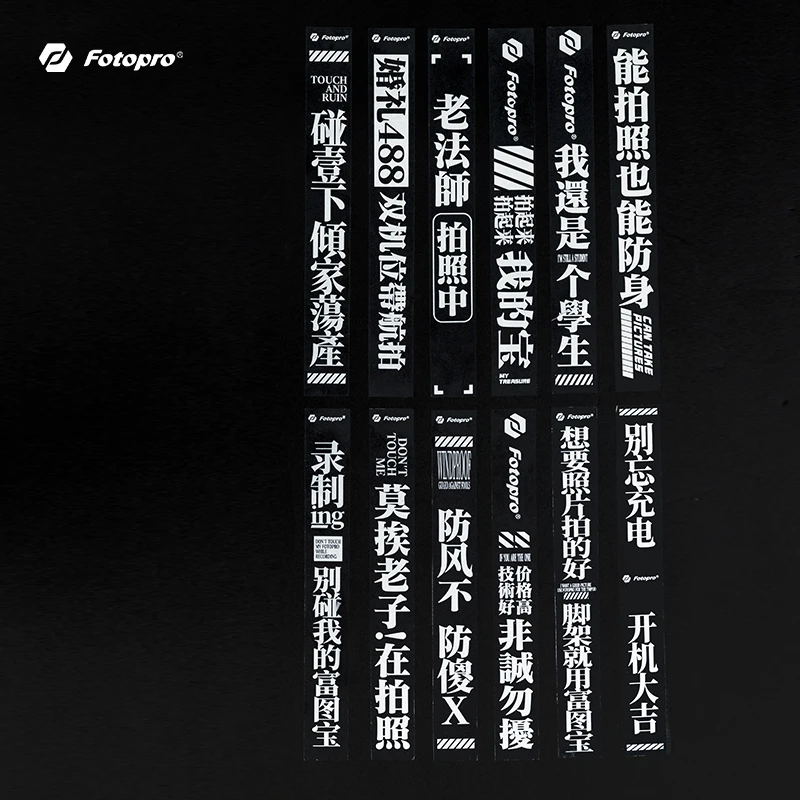 脚管贴纸/小