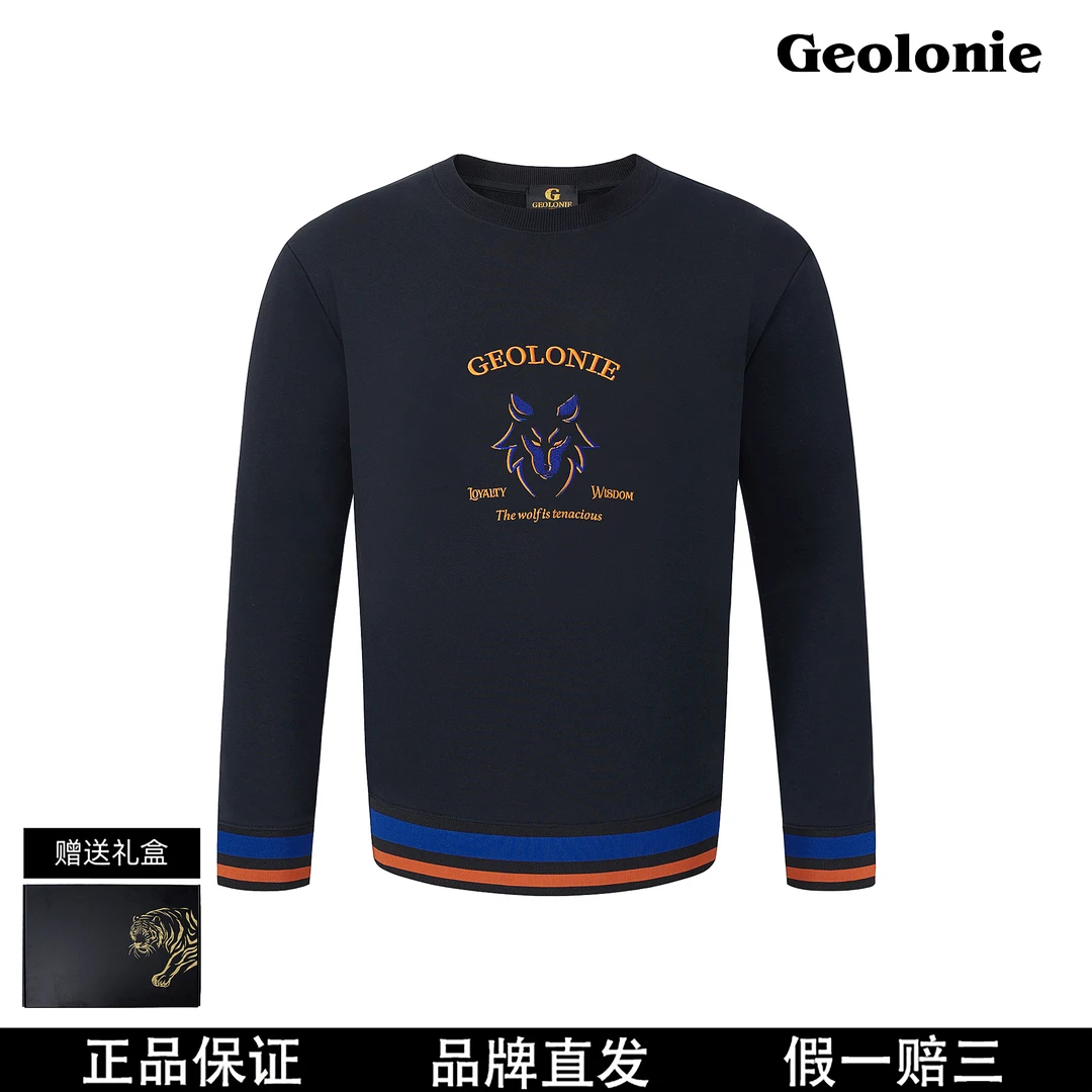 【公子杰专属】Geolonie 【孤狼】100%棉 高定奢品重工刺绣 长袖卫衣A