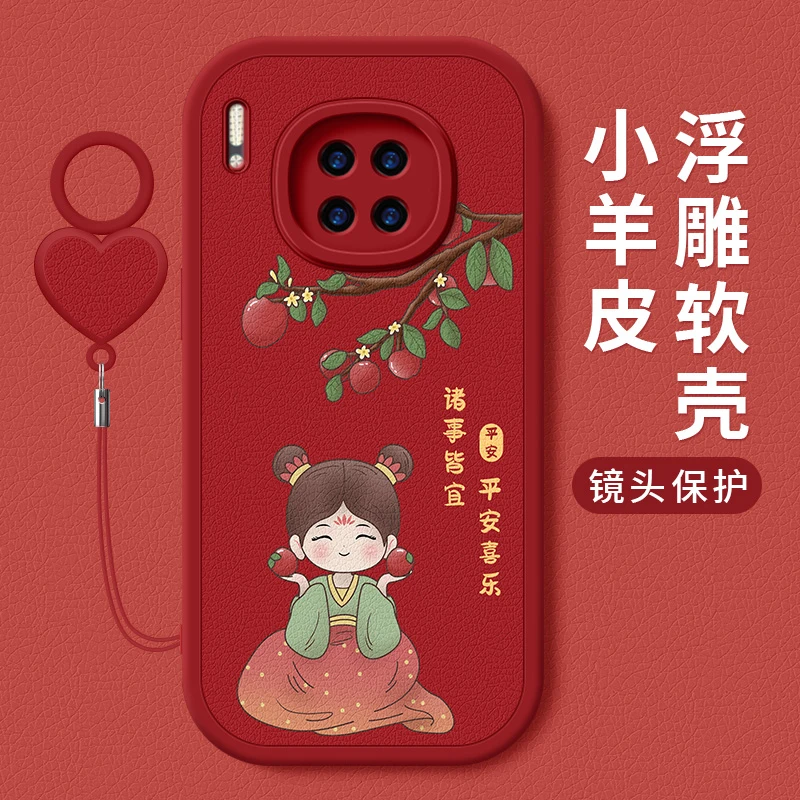 华为mate30手机壳新款mate30pro柿柿如意小羊皮保护套网红款个性