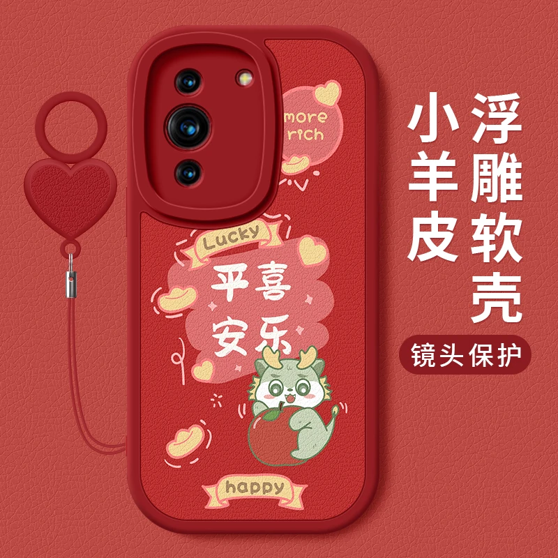 华为nova10青春版手机壳新款10z平安喜乐小羊皮10se保护套10pro女