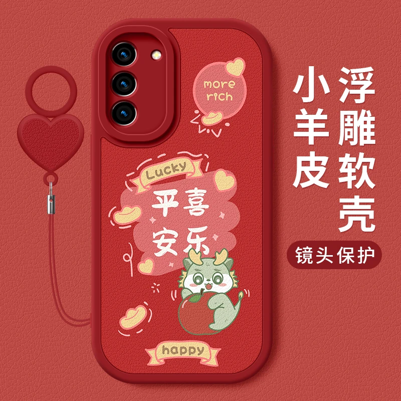 三星s21手机壳新款galaxya21+平安喜乐小羊皮s21fe保护套s21ultra