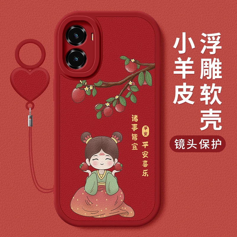 vivoy77e手机壳新款y77柿柿如意小羊皮硅胶软壳5G保护套网红全包
