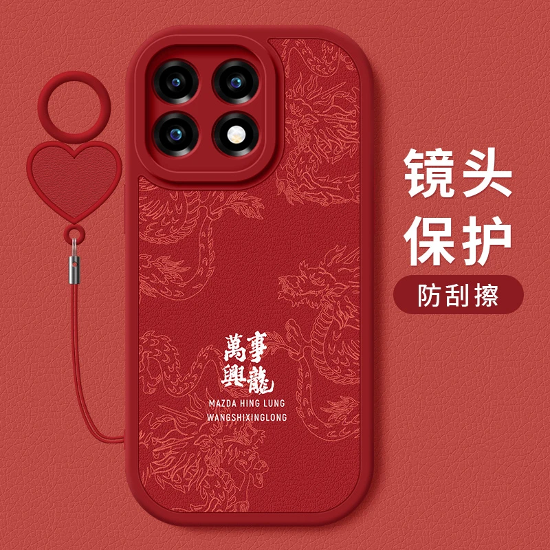 一加11手机壳新款1加11龙年2024小羊皮硅胶高级感网红保护套个性