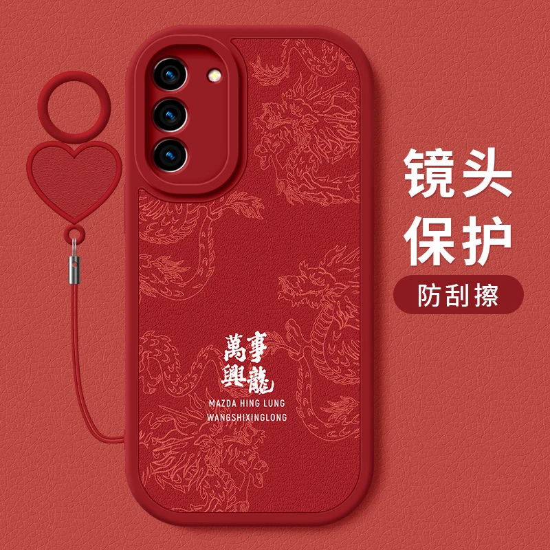 三星s21手机壳新款galaxya21+龙年2024小羊皮s21fe保护套s21ultra