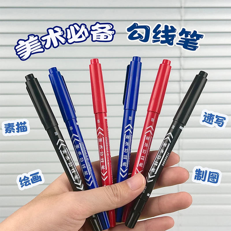黑色勾线笔小双头记号笔水性易擦不晕染不透纸儿童美术绘画勾边笔