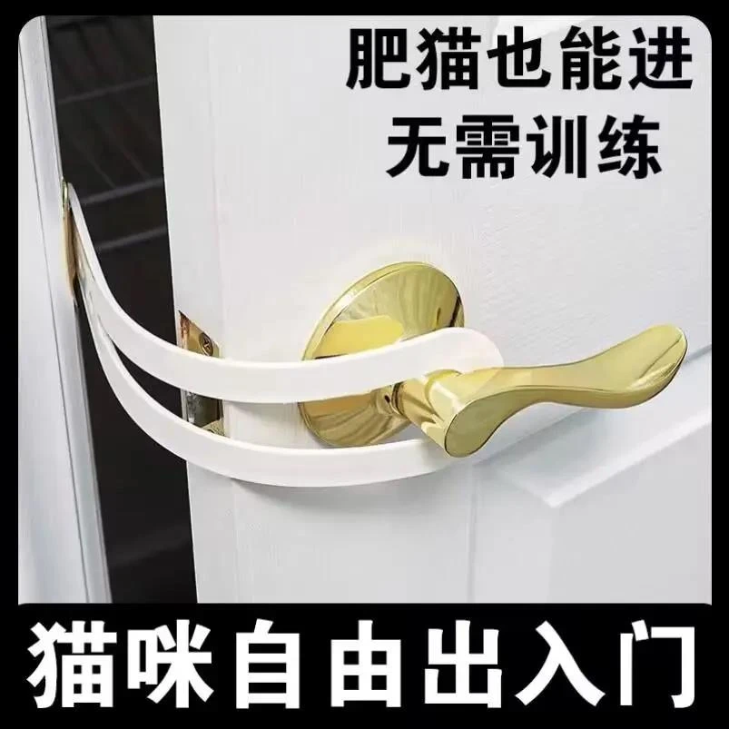 猫咪进出门神器自由出入门自己自动开门器关门宠物门档免打孔留门