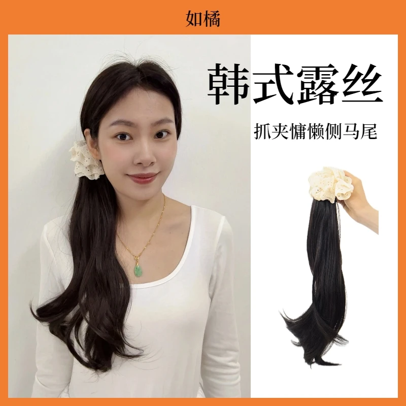 【如橘露丝侧抓夹】蕾丝氛围感新中式侧边马尾轻盈自然仿真蓬松ins