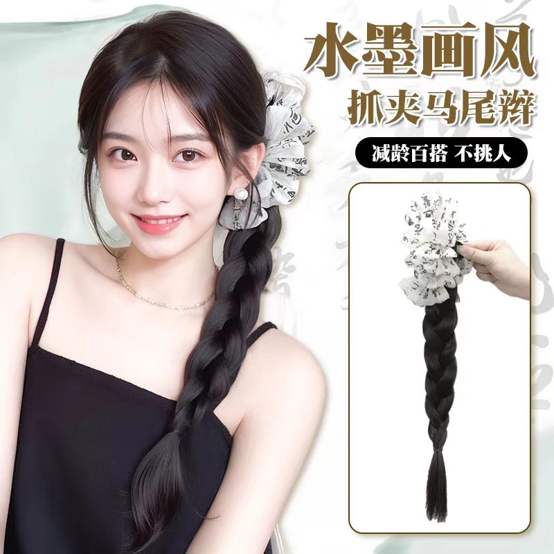 【新中式】水墨画抓夹麻花辫皮筋可拆卸高级感仿真泡泡纱假发马尾