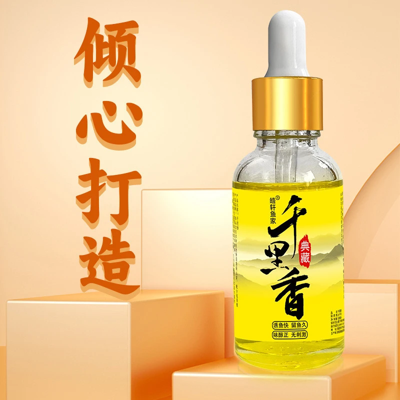 千里香综合饵料添加剂四季通用黑坑鲫鱼鲤鱼草鱼鲮鱼专用冬季可用